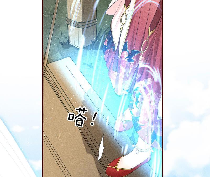 她来了，她带着神之力量来了(1/2)-第38话