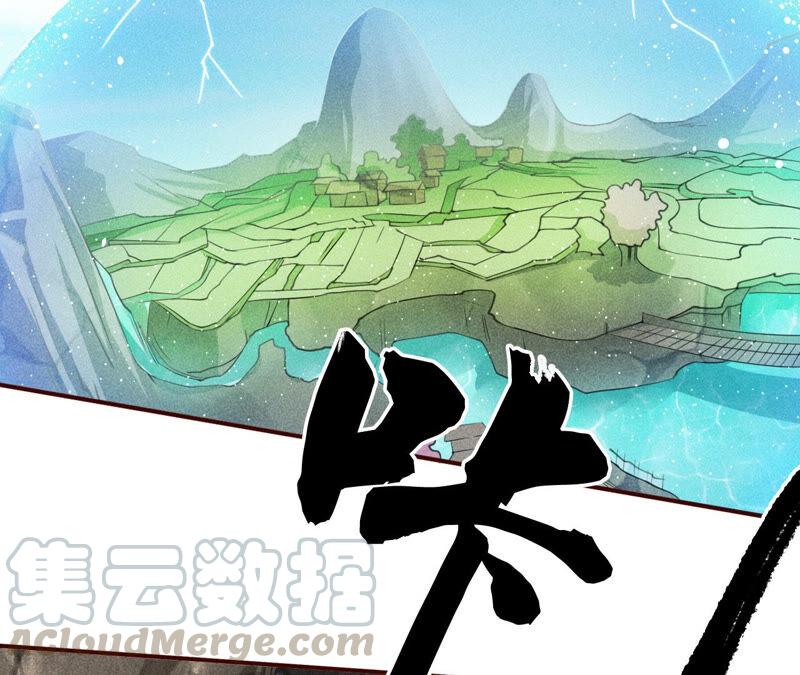 她来了，她带着神之力量来了(1/2)-第38话