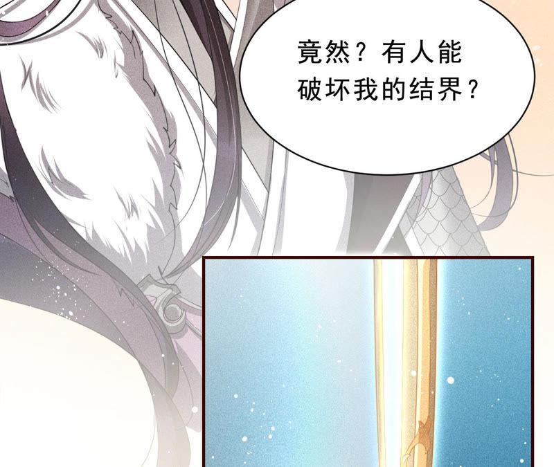 她来了，她带着神之力量来了(1/2)-第38话