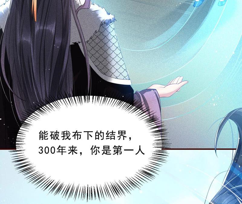 她来了，她带着神之力量来了(1/2)-第38话