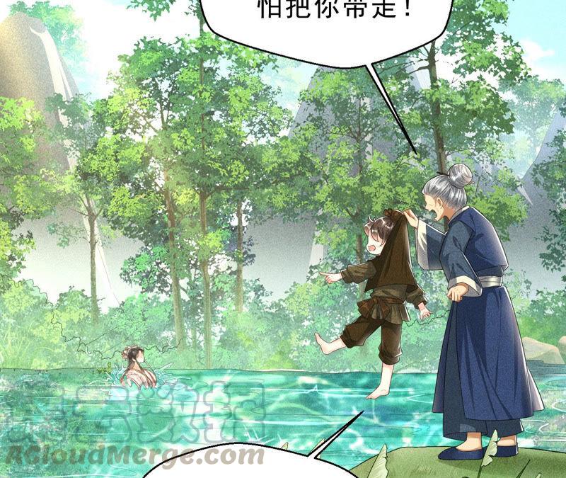 她来了，她带着神之力量来了(1/2)-第38话