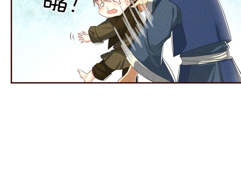 她来了，她带着神之力量来了(1/2)-第38话