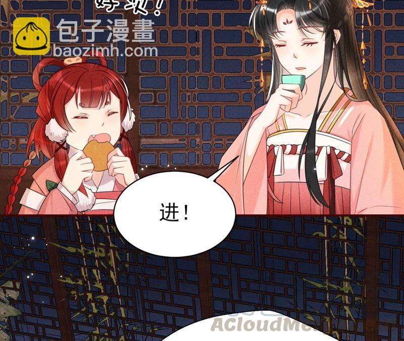 我对当官不感兴趣(1/2)-第56话