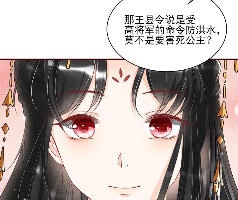 我对当官不感兴趣(1/2)-第56话