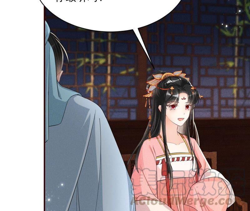 我对当官不感兴趣(1/2)-第56话