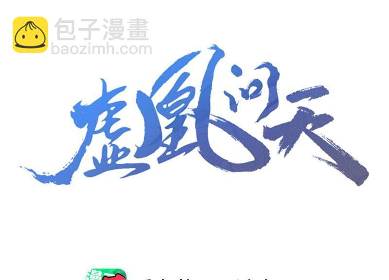 我对当官不感兴趣(1/2)-第56话