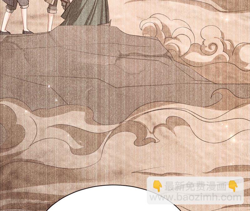 我对当官不感兴趣(1/2)-第56话