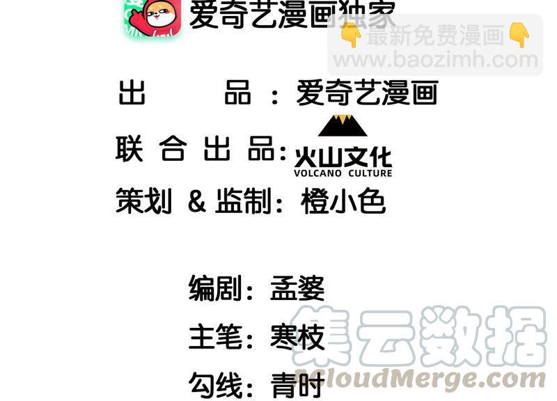 我对当官不感兴趣(1/2)-第56话