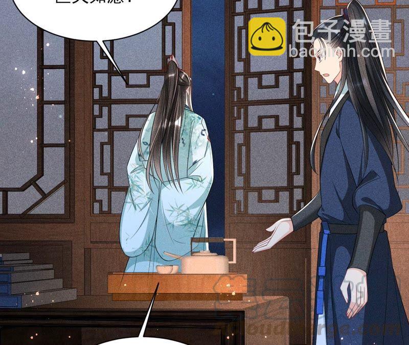 被人打爆了头(1/2)-第58话