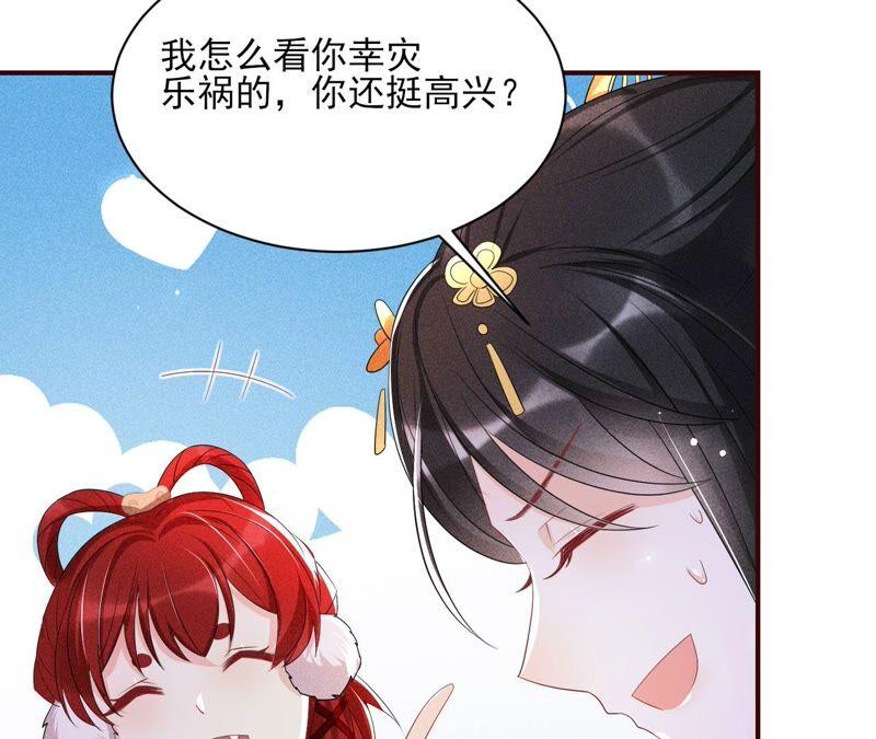 被人打爆了头(1/2)-第58话