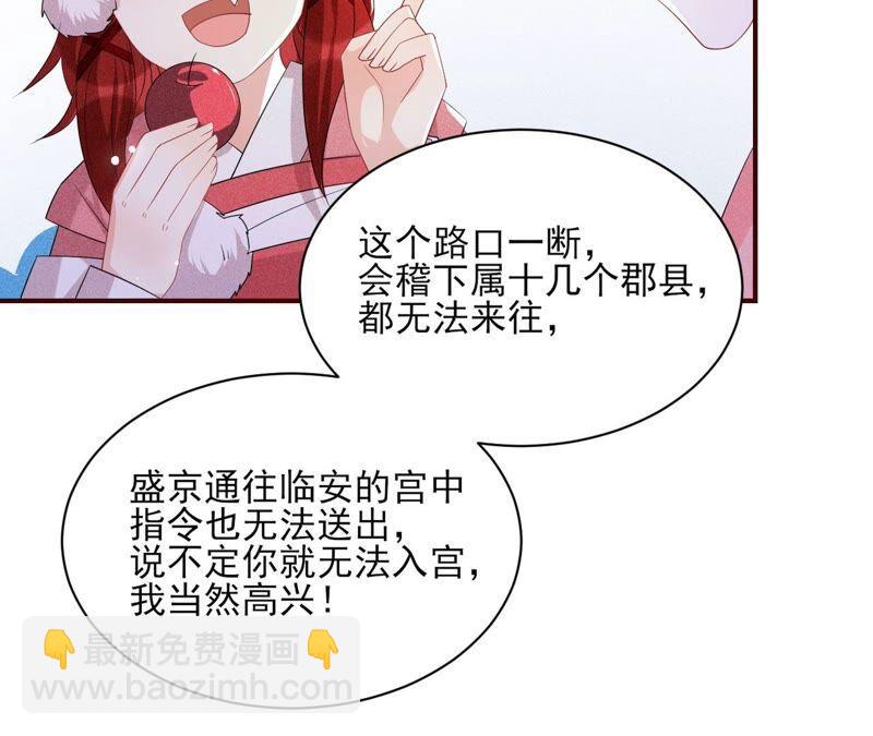 被人打爆了头(1/2)-第58话