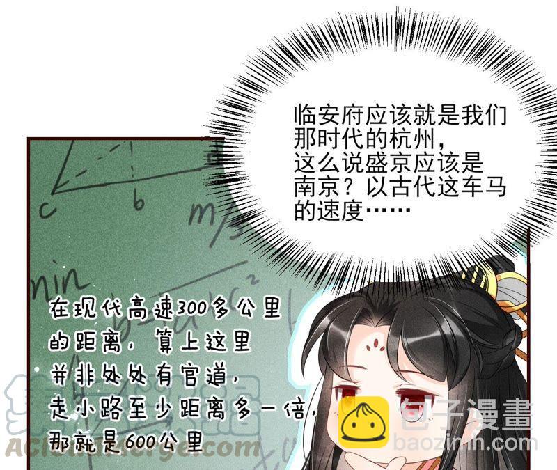 被人打爆了头(1/2)-第58话