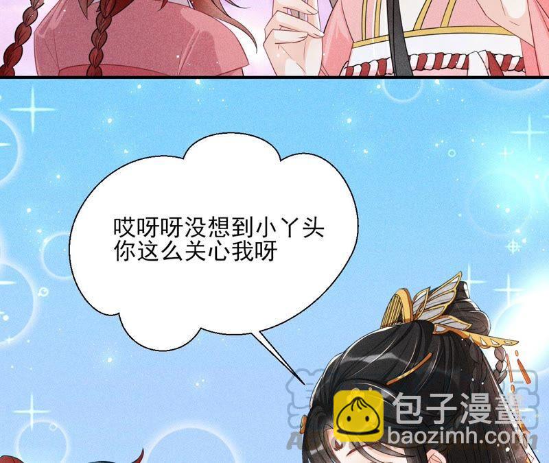 被人打爆了头(1/2)-第58话