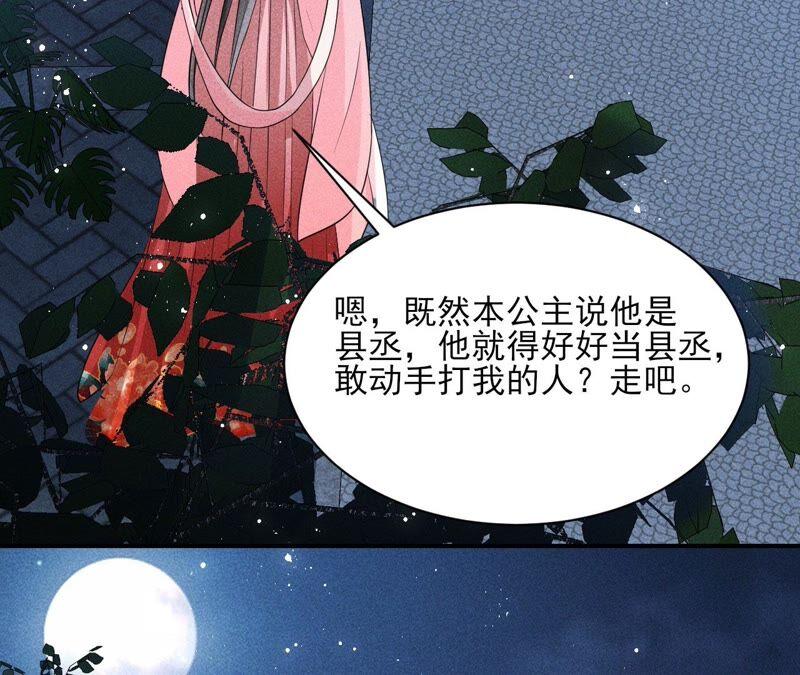 被人打爆了头(1/2)-第58话