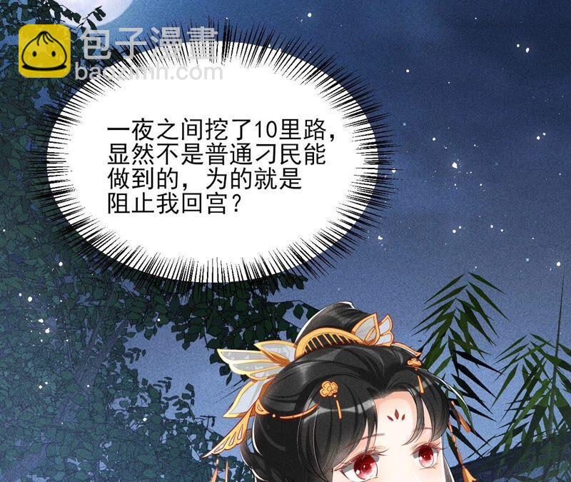 被人打爆了头(1/2)-第58话