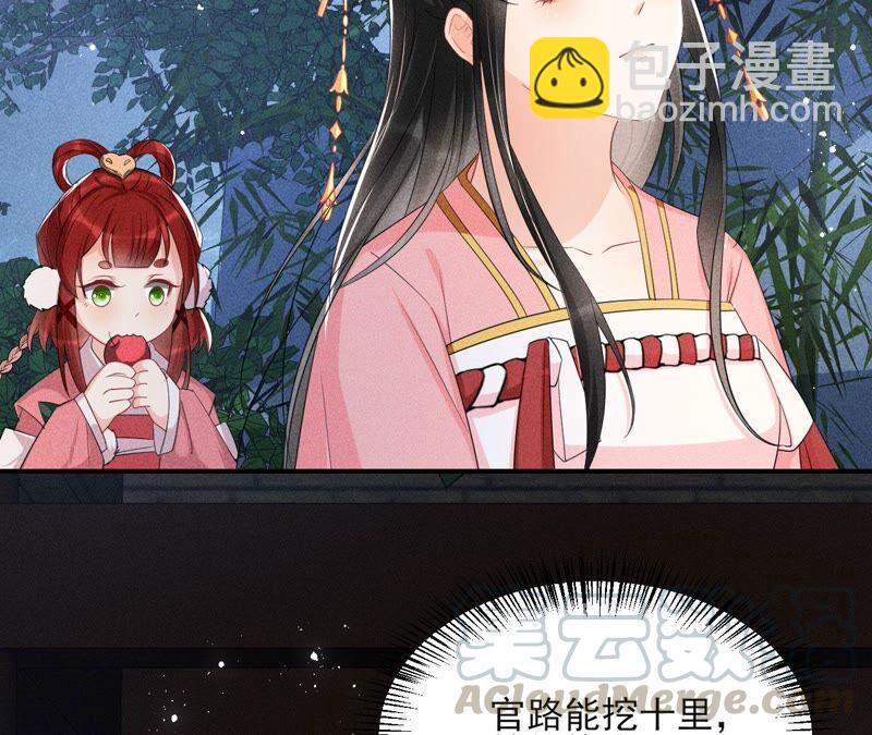 被人打爆了头(1/2)-第58话