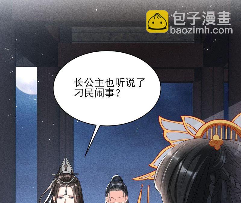 被人打爆了头(1/2)-第58话