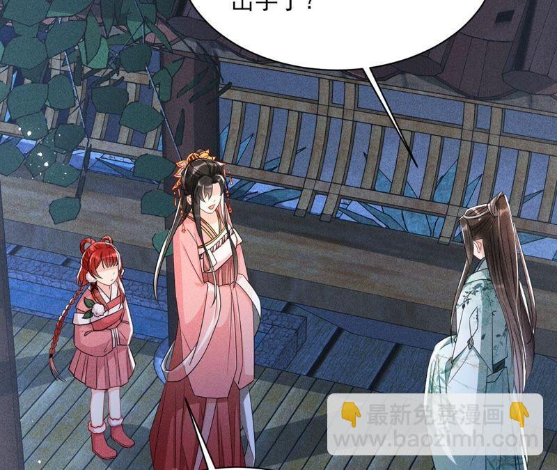 被人打爆了头(1/2)-第58话