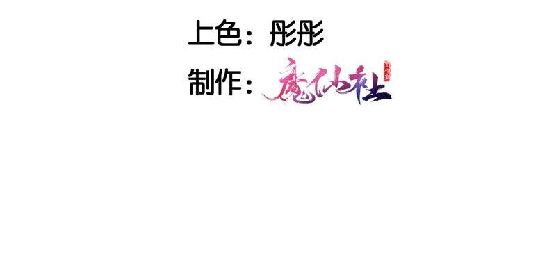 被人打爆了头(1/2)-第58话