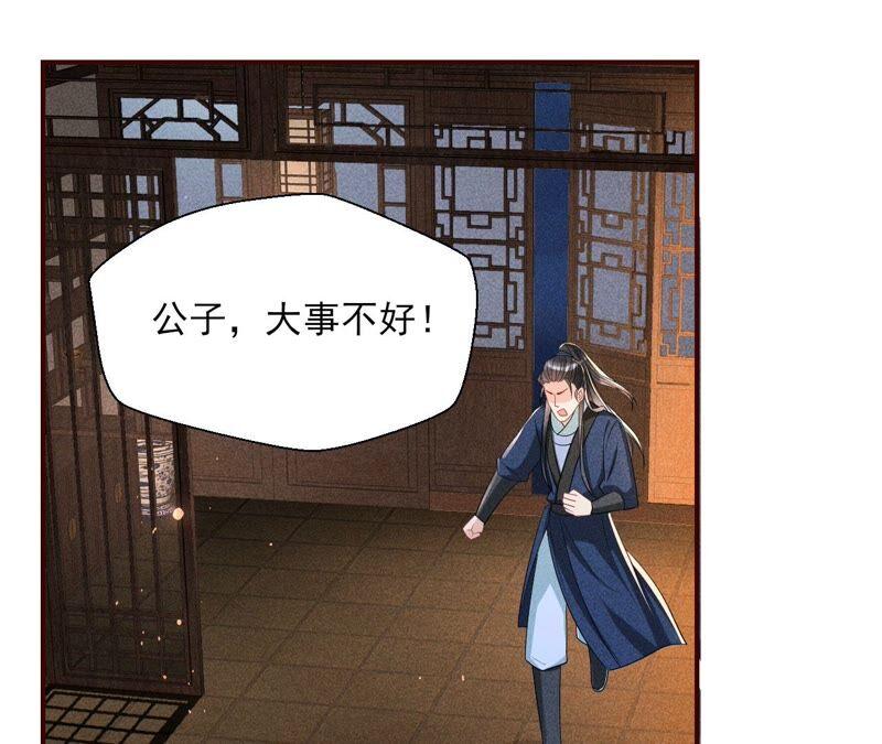 被人打爆了头(1/2)-第58话