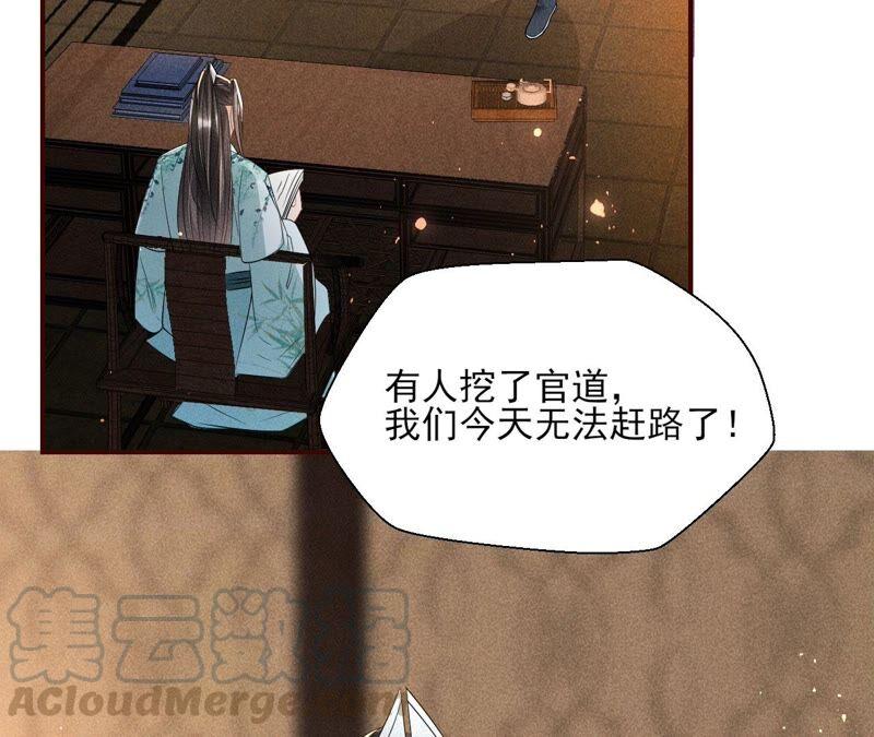 被人打爆了头(1/2)-第58话