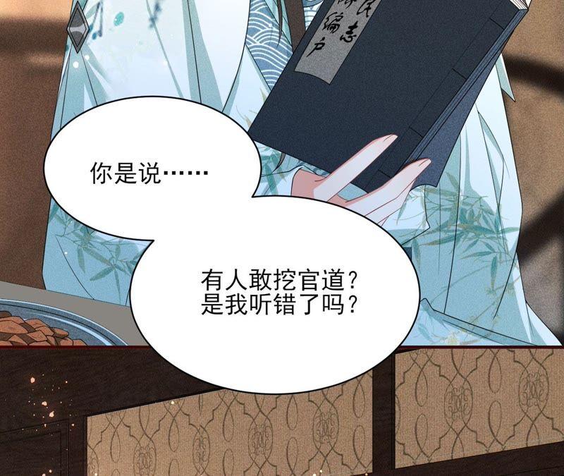 被人打爆了头(1/2)-第58话