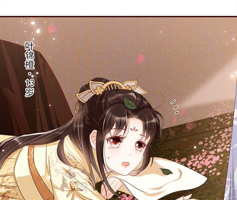 公主请自重(1/2)-第60话