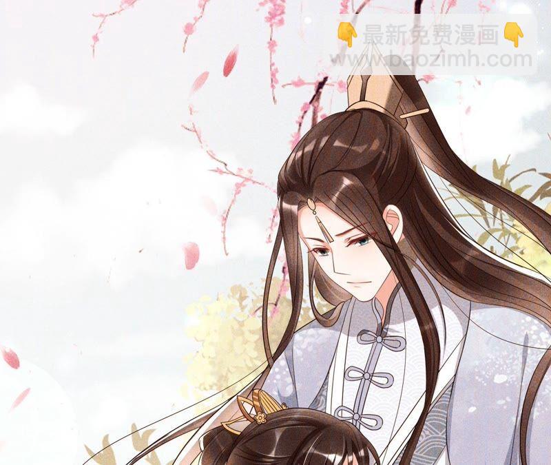 公主请自重(1/2)-第60话