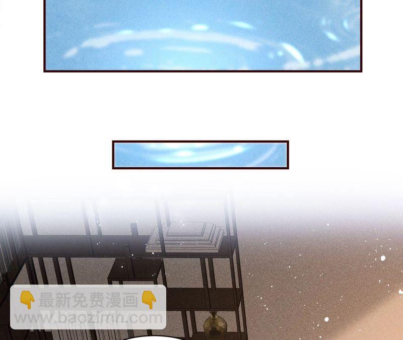 公主请自重(1/2)-第60话