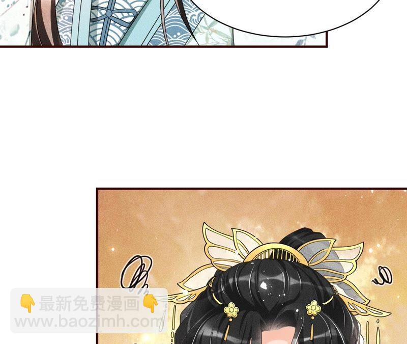 公主请自重(1/2)-第60话