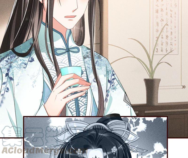 公主请自重(1/2)-第60话