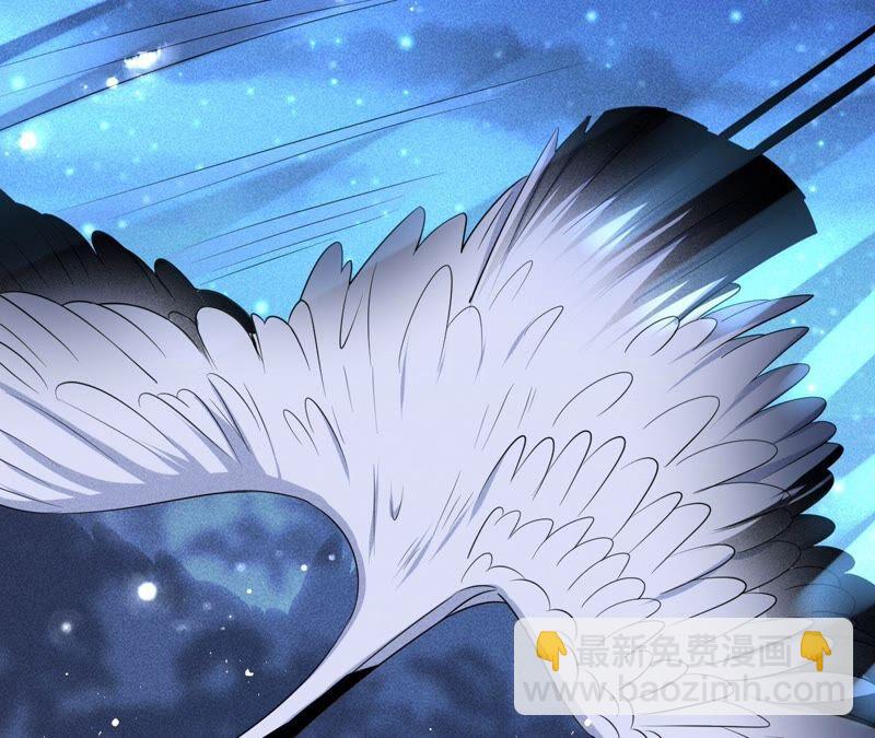 （下）摊牌了，其实我是宗主&hellip;(1/2)-第62话