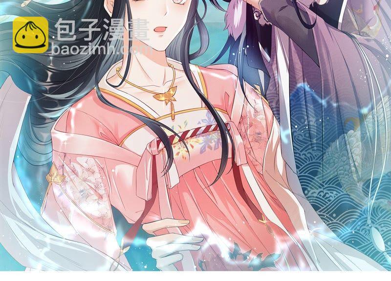 （下）摊牌了，其实我是宗主&hellip;(1/2)-第62话