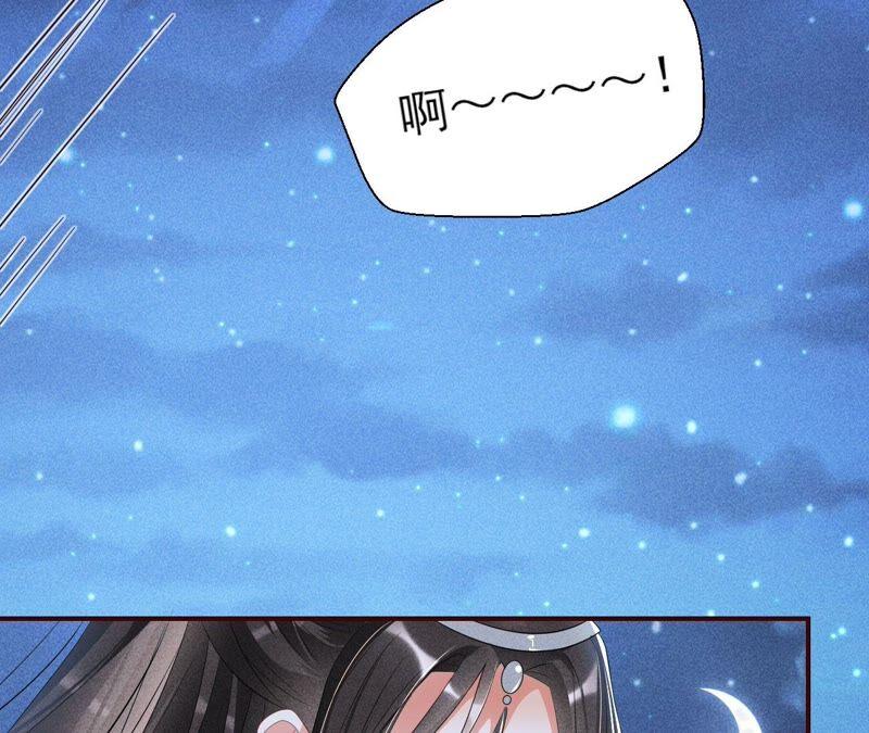 （下）摊牌了，其实我是宗主&hellip;(1/2)-第62话