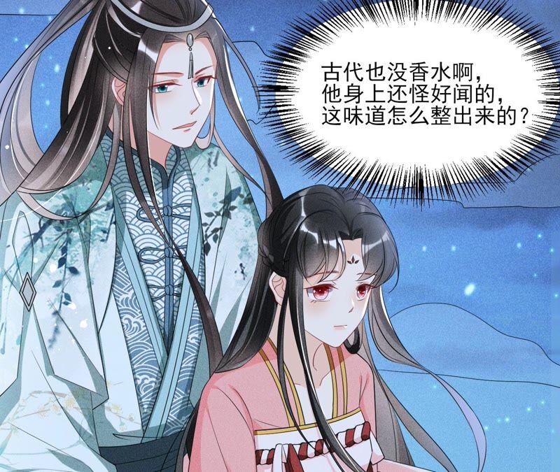 （下）摊牌了，其实我是宗主&hellip;(1/2)-第62话