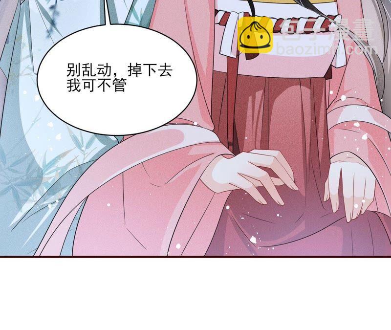 （下）摊牌了，其实我是宗主&hellip;(1/2)-第62话