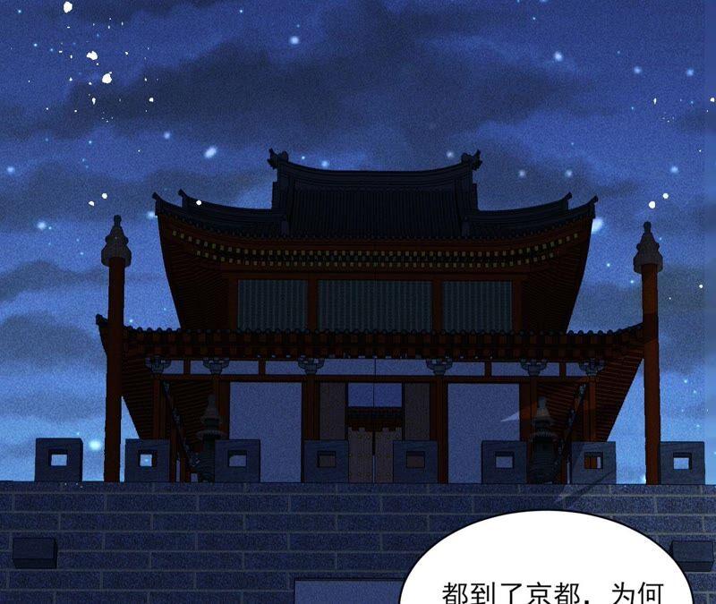 （下）摊牌了，其实我是宗主&hellip;(1/2)-第62话