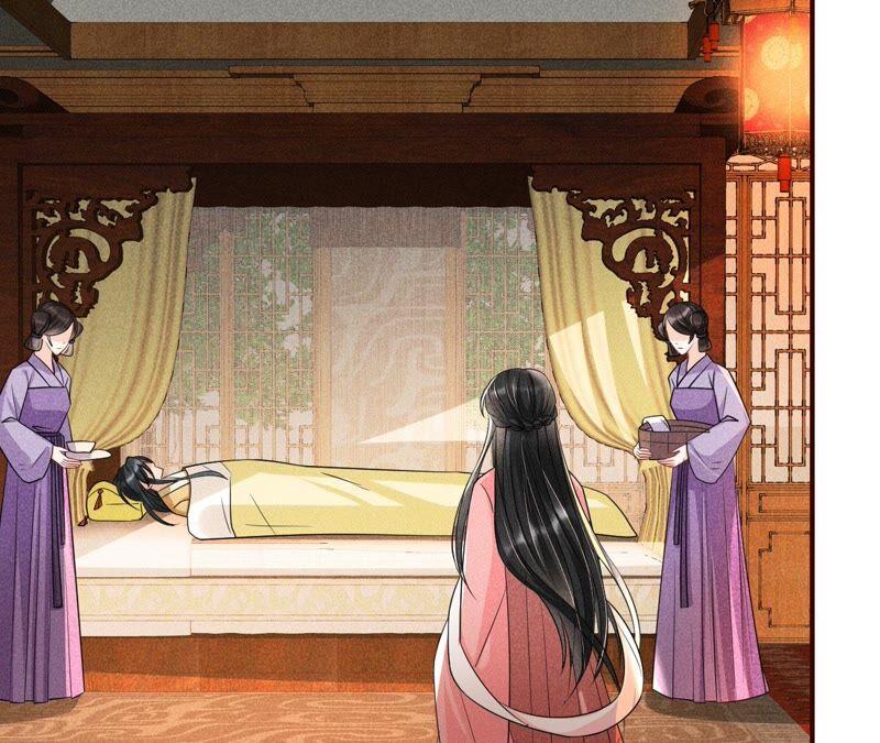 公主原来是废物啊(1/3)-第64话