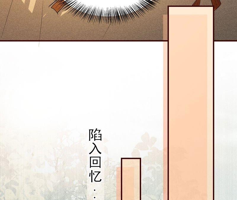 公主原来是废物啊(1/3)-第64话