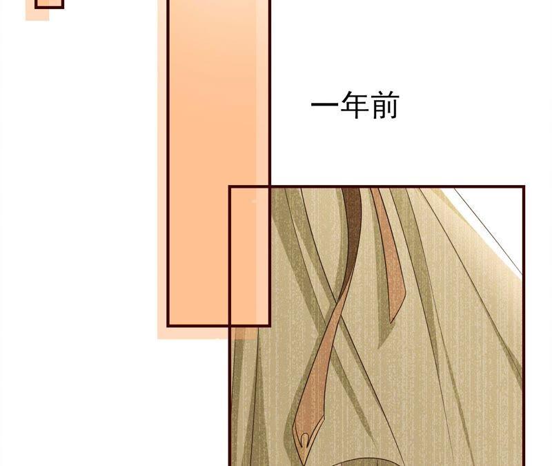 公主原来是废物啊(1/3)-第64话