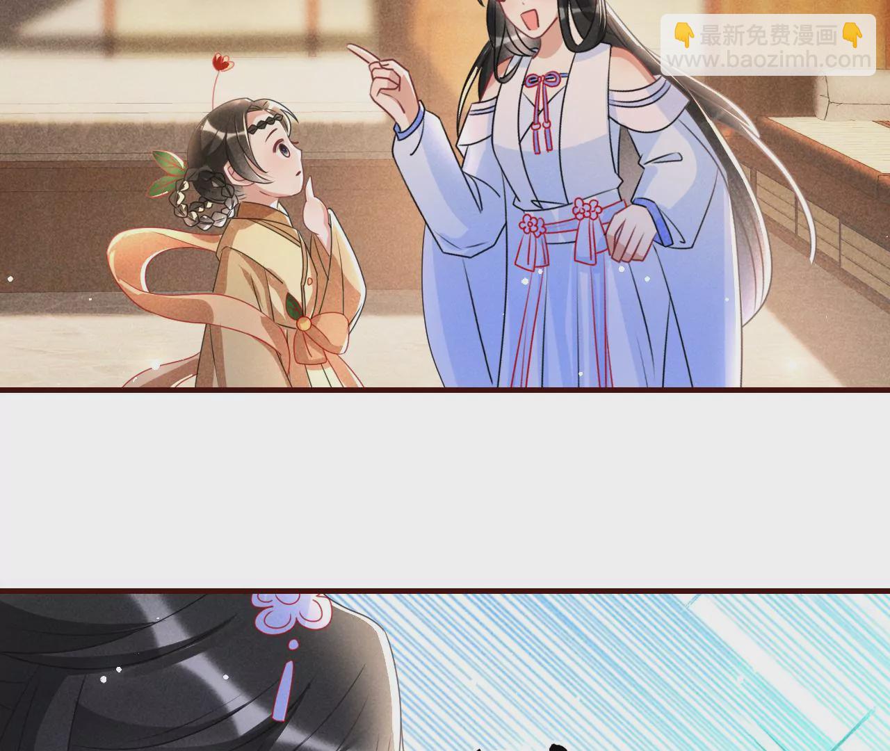 当年的阴谋(1/2)-第4话