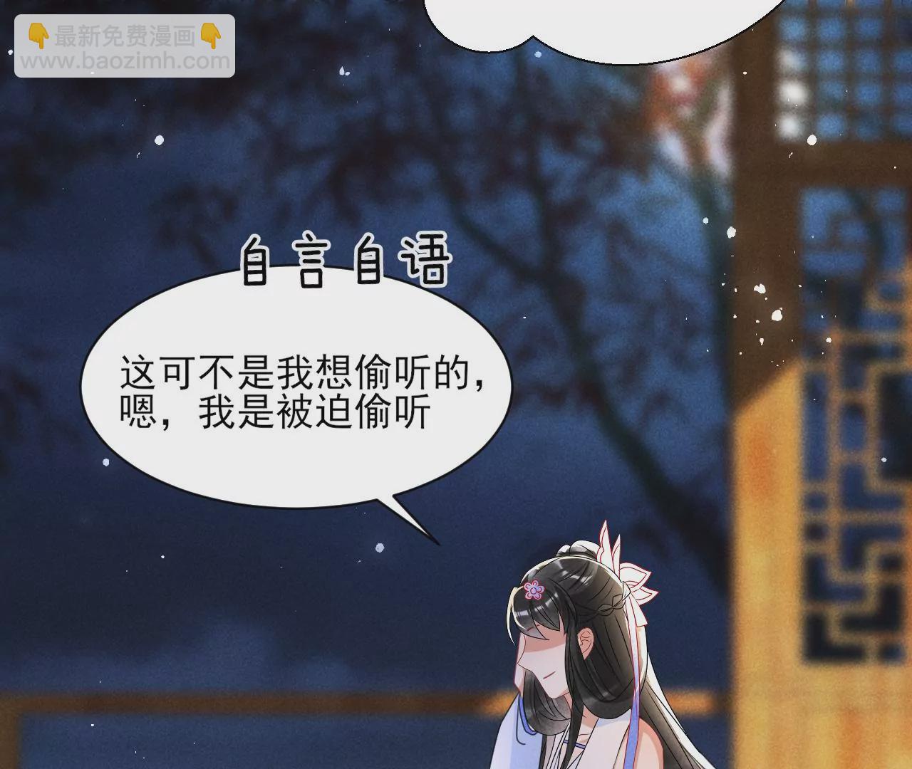 当年的阴谋(1/2)-第4话