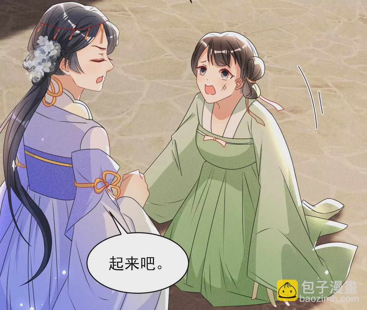 当年的阴谋(1/2)-第4话