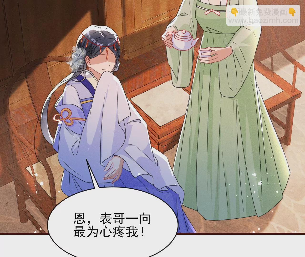 当年的阴谋(1/2)-第4话