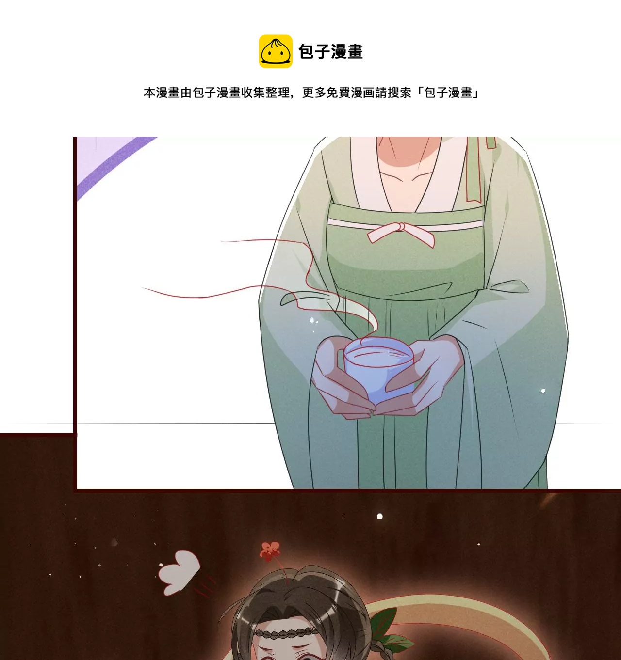 当年的阴谋(1/2)-第4话