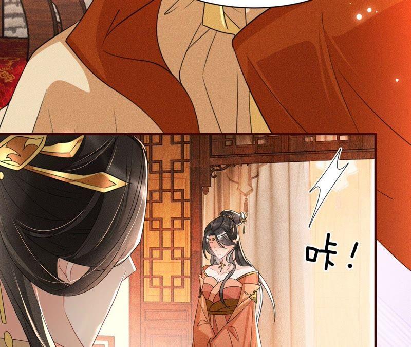 诛心之毒(1/2)-第66话