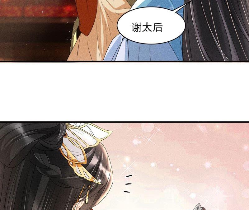 诛心之毒(1/2)-第66话