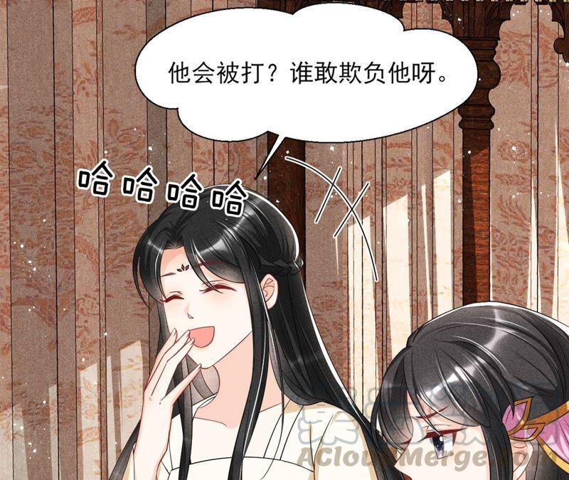 王爷挨打了？(1/2)-第68话