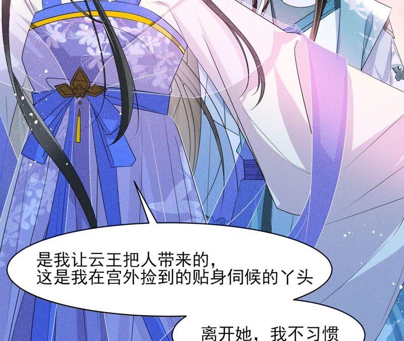 王爷挨打了？(1/2)-第68话