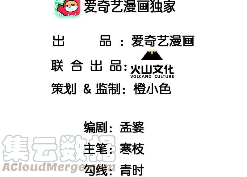 王爷挨打了？(1/2)-第68话